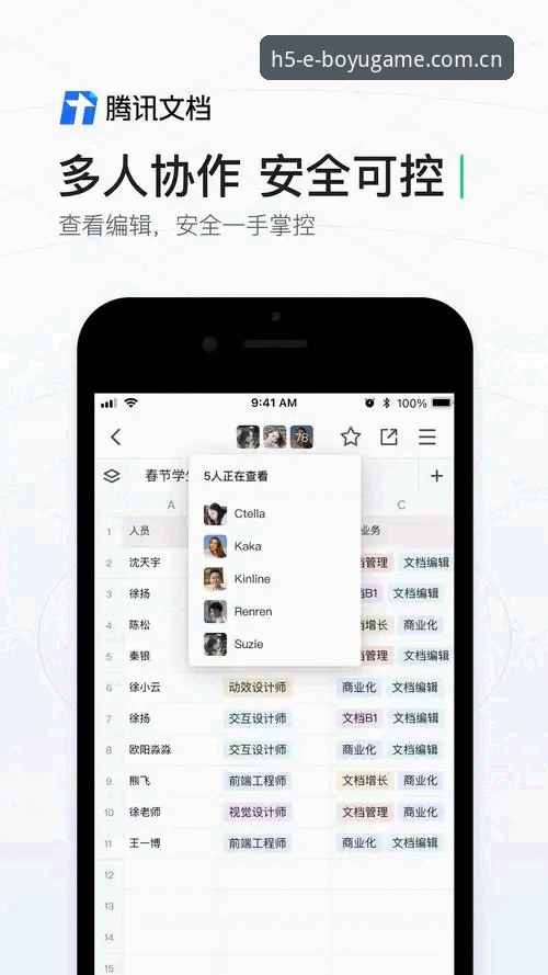 博鱼体育PC版 博鱼体育PC版 vs 手机端:2025新版登录入口与APP下载的全面对比分析