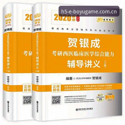 博鱼官方体育APP下载 博鱼综合平台新手指南:2025新版登录入口与官方体育APP下载详解