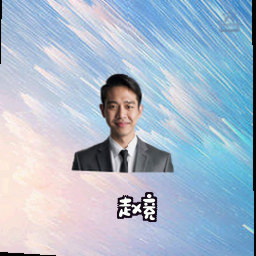 赵竞
