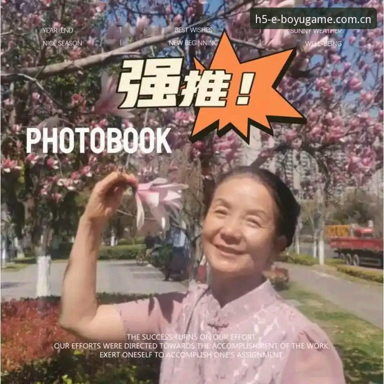 揭秘博鱼体育老用户登录背后的隐藏福利：2025新版升级全解析